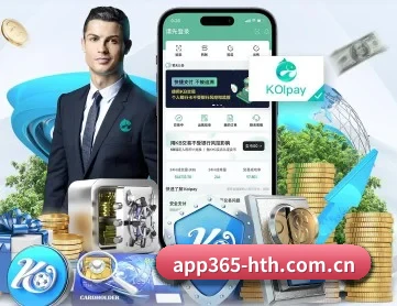 华体会体育 APP 深度功能